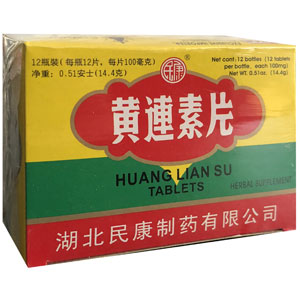 Huang Lian Su Tablets (144's)